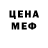 КЕТАМИН ketamine Miordaer