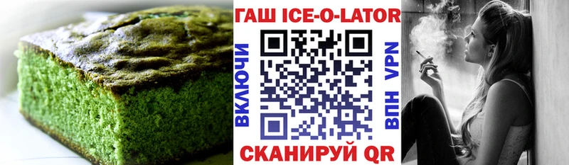Canna-Cookies конопля  Ижевск 