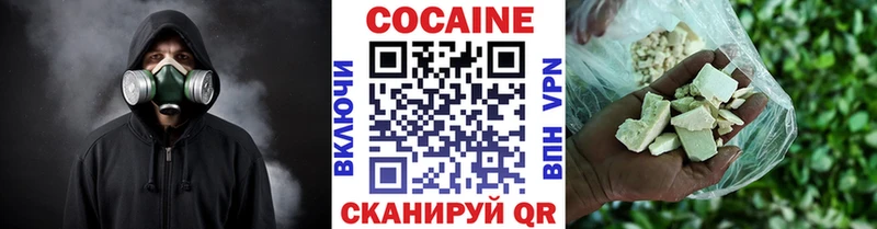 Кокаин Fish Scale  Ижевск 