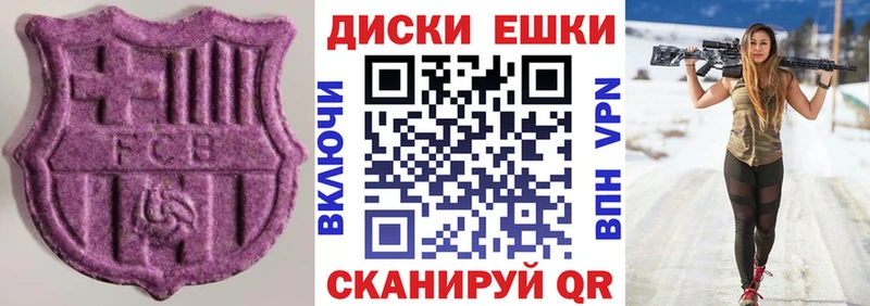 Экстази Дубай  Ижевск 