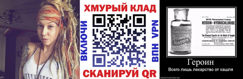 ГЕРОИН гречка Ижевск