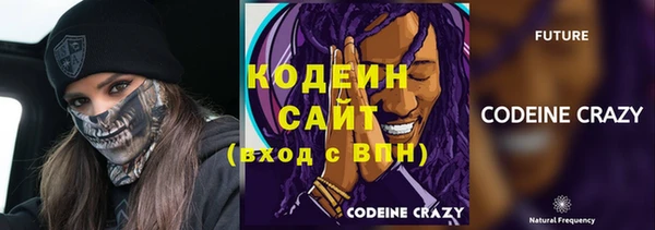 ALPHA-PVP Алексеевка