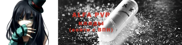 ALPHA-PVP Алексеевка