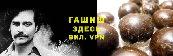 ALPHA-PVP Алексеевка