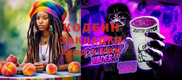 ALPHA-PVP Алексеевка