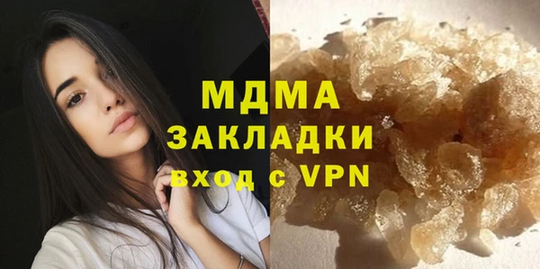 гашишное масло Алзамай