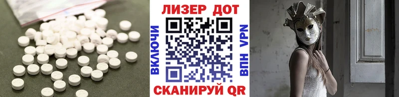нарко площадка как зайти  Ижевск  LSD-25 экстази кислота 