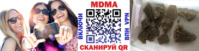 где купить наркоту  Ижевск  МДМА кристаллы 