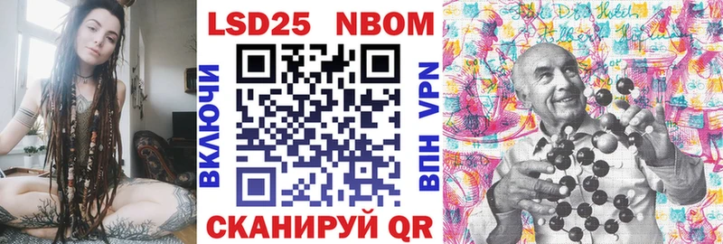 kraken сайт  Ижевск  Марки NBOMe 1500мкг 