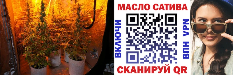 Дистиллят ТГК концентрат  МЕГА зеркало  Ижевск 