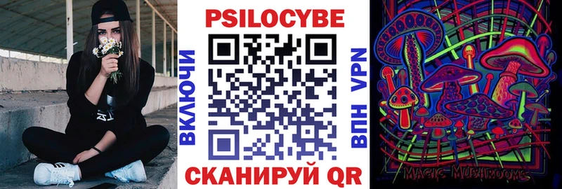 что такое наркотик  Ижевск  Псилоцибиновые грибы мухоморы 