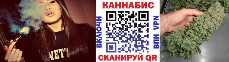 ОМГ ОМГ как зайти Ижевск Конопля OG Kush